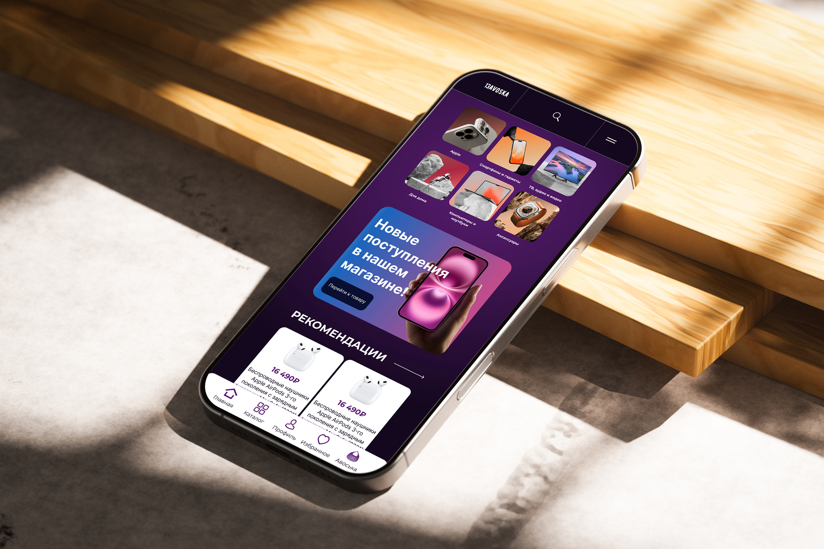 Image du portfolio