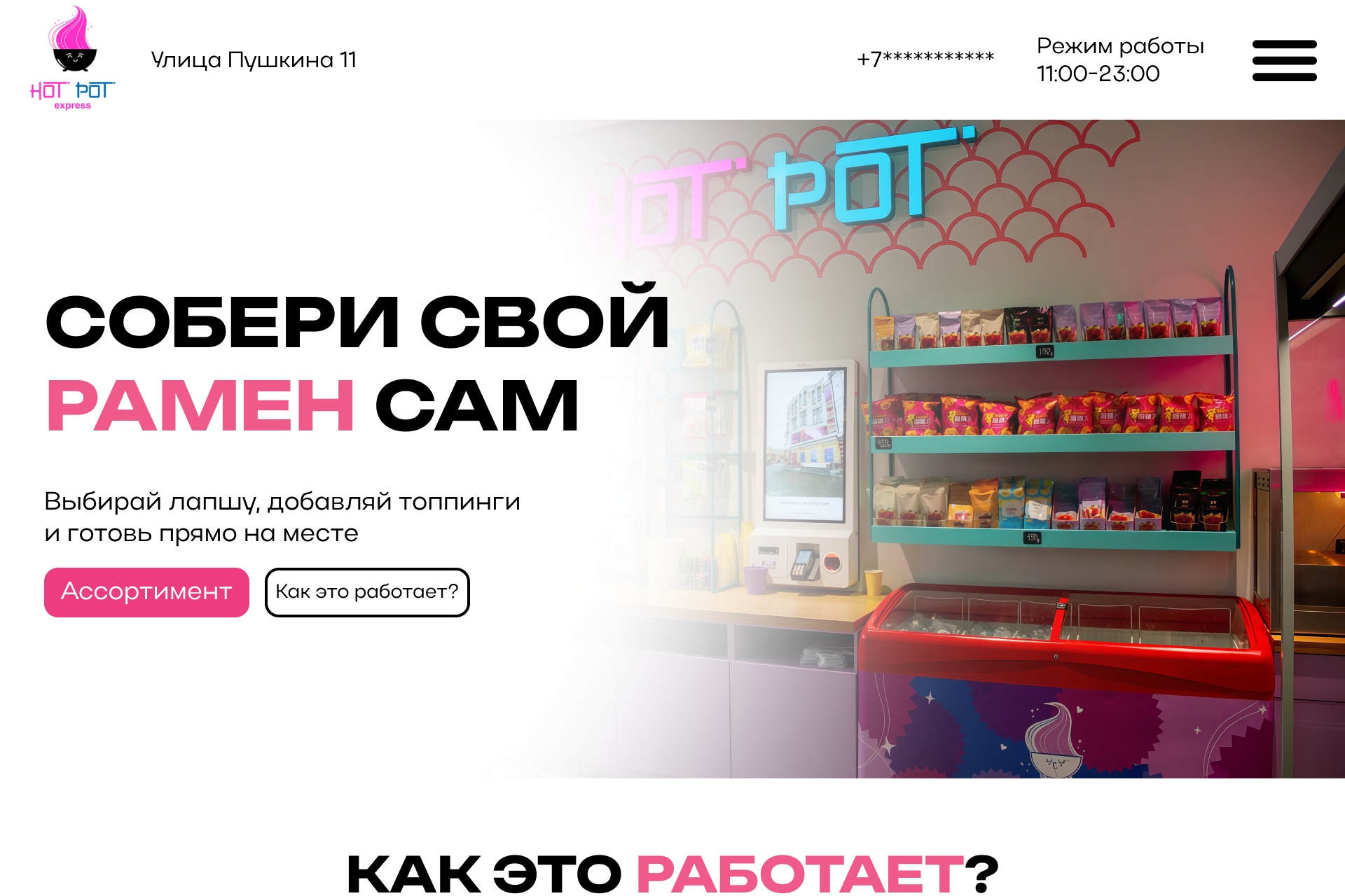 Сделаю дизайн сайта UI/UX в Figma по вашему ТЗ