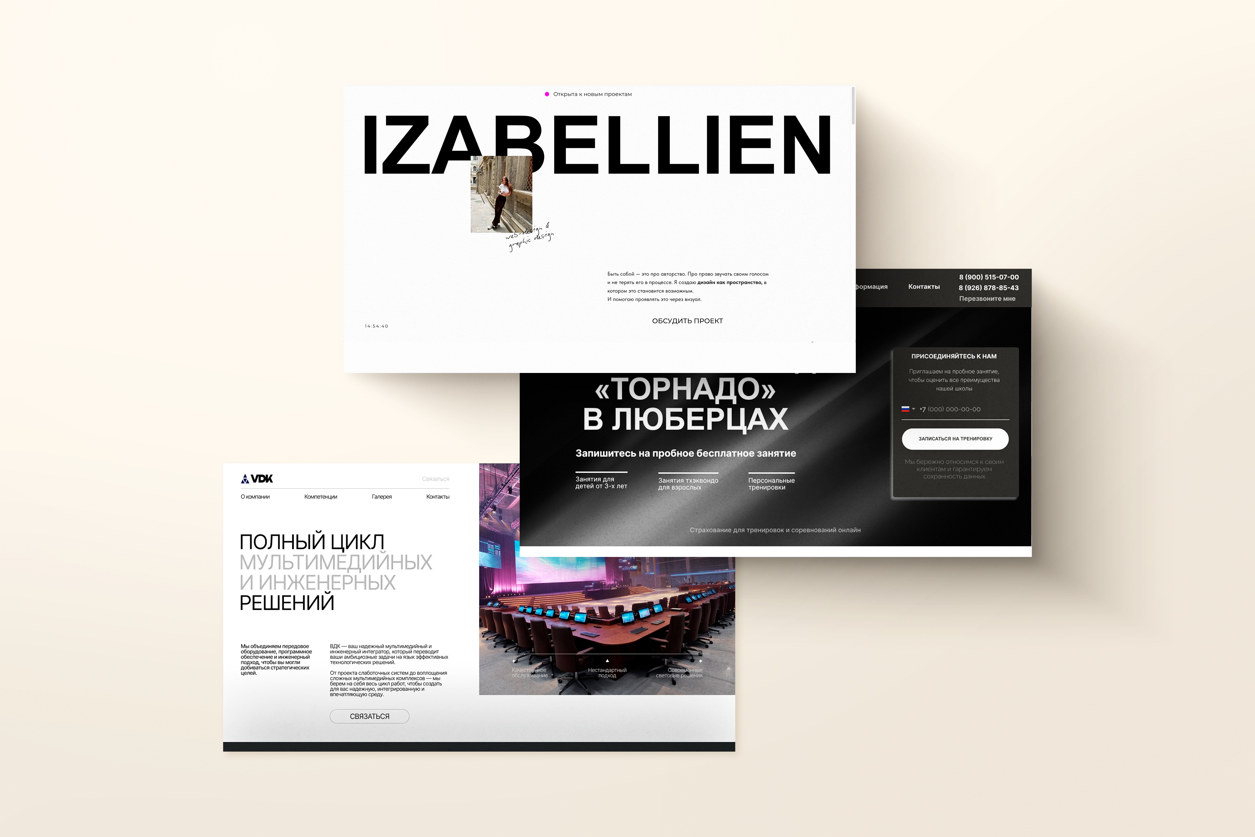 Создам сайт любой сложности и под любую нишу